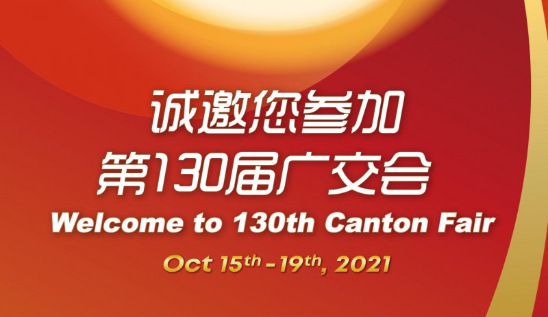 新西兰中国商会诚邀您参与第130届广交会